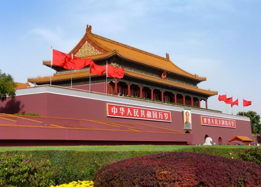 Tian'anmen Square