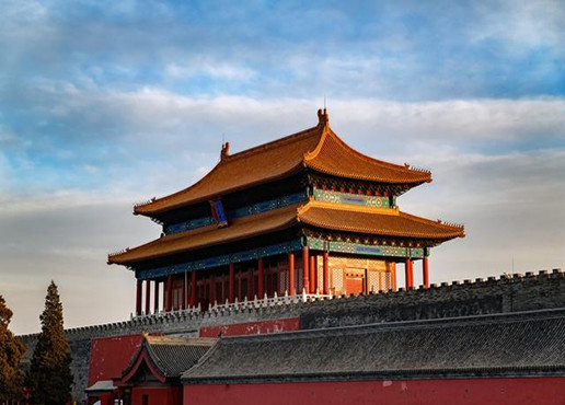 Welcome to the Forbidden City, Beijing!