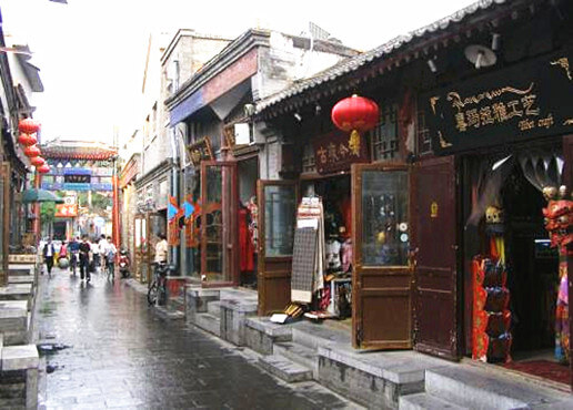 Tobacco slant street with Beijing characteristics