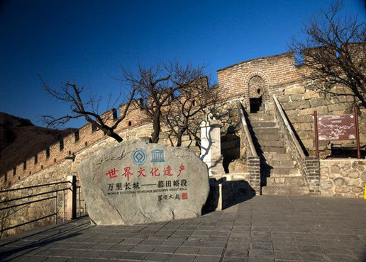 Mutianyu Great Wall is the essence of Ming Dynasty Great Wall